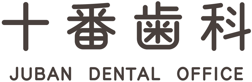 麻布十番の歯医者「十番歯科（Juban Dental Office）」公式サイト｜駅目の前の歯科