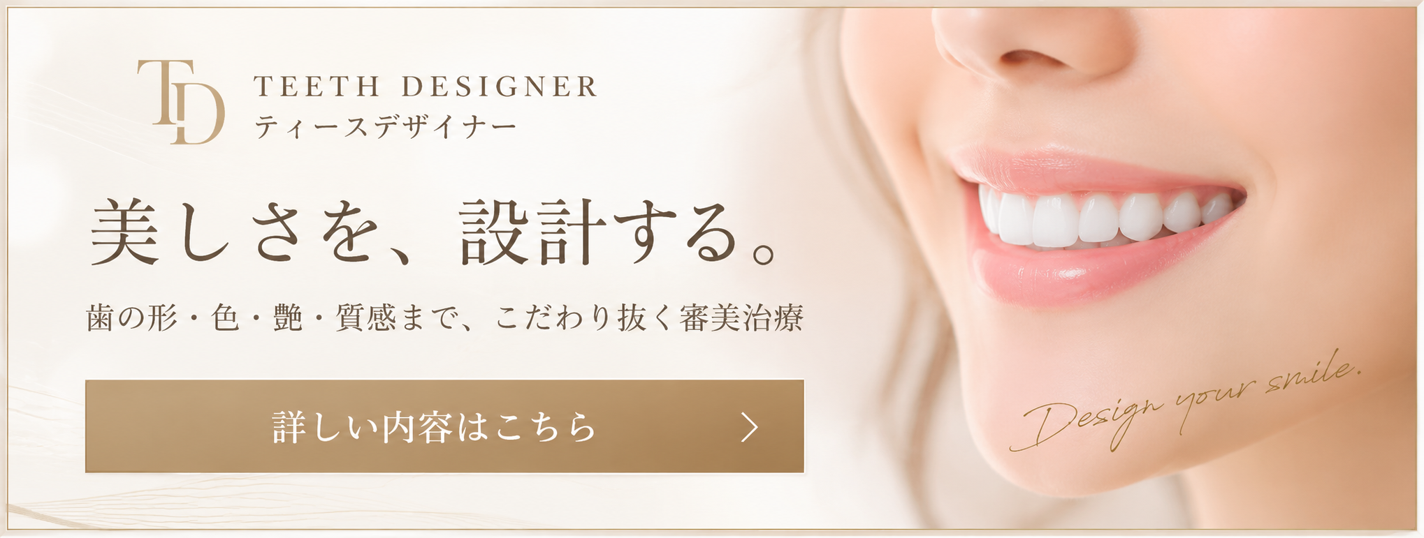 バナー